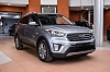 Hyundai Creta 2017 года