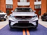 Geely Coolray 2020 года